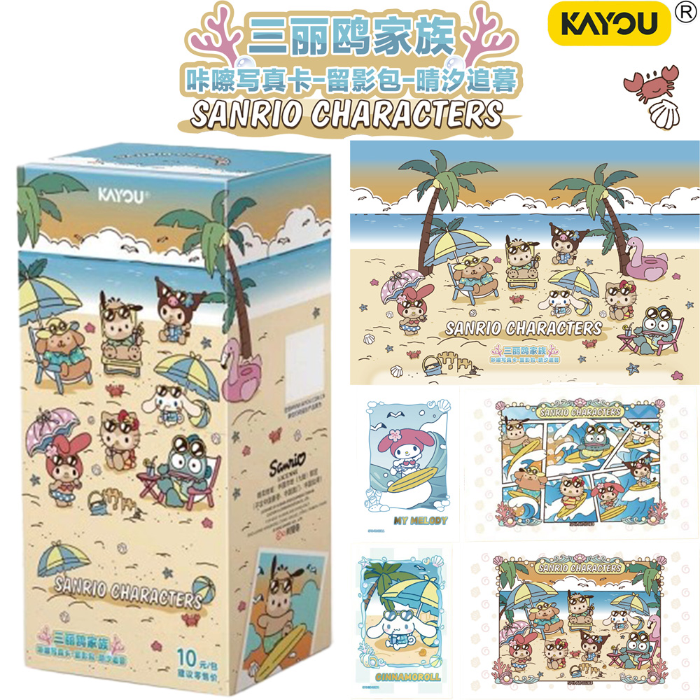 Photography Prompt - 2026 KAYOU Sanrio Family Orijinal Fotoğraf