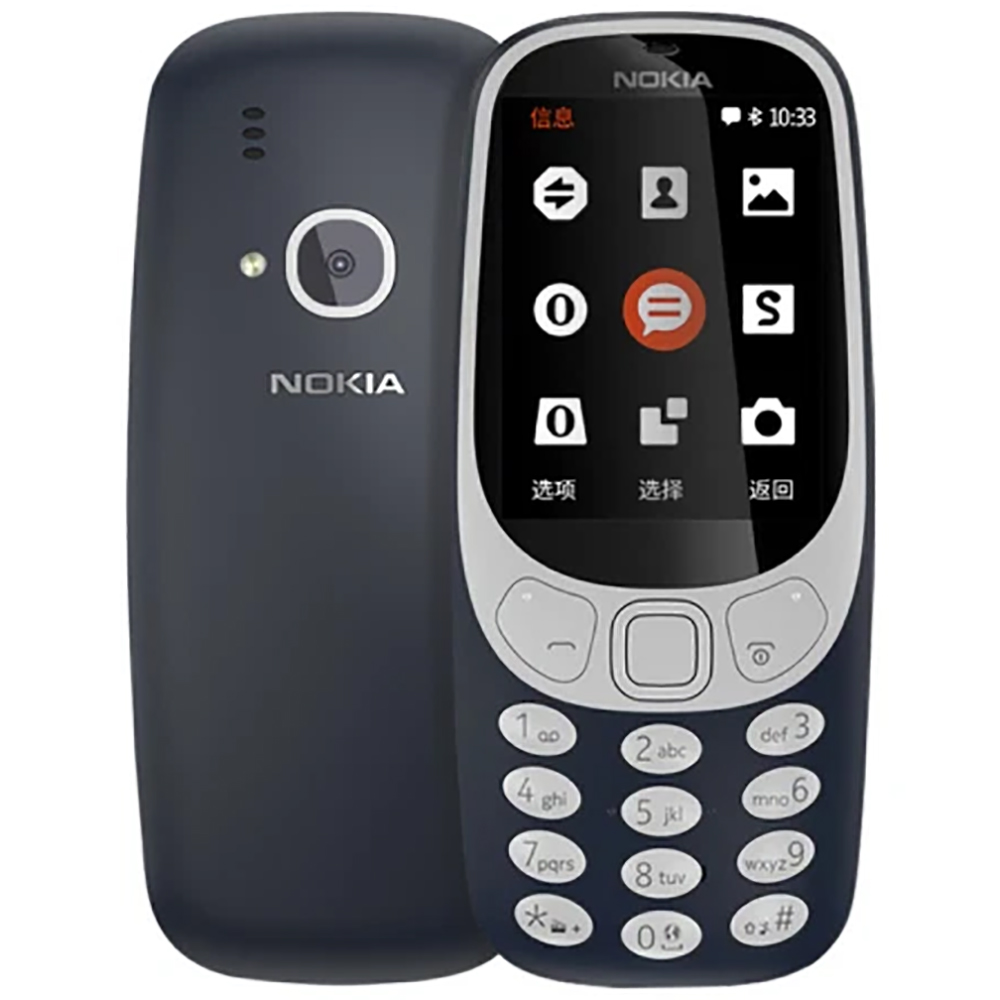 Nokia 3310 2018 2G Yedek Telef - Photography Japanese incelemesi ve fiyatı