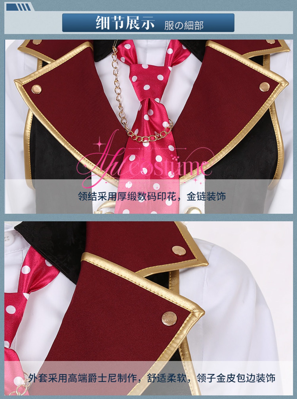 Riku Nanase Cosplay Kostümü, N - Photography Japanese incelemesi ve fiyatı
