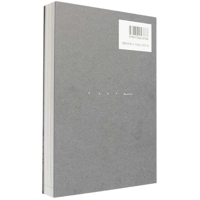 Katsuya Terada 10 Ten 10 Yıllı - Photography Book incelemesi ve fiyatı